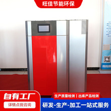 生物質熱水取暖鍋爐豆制食品加工用生物質鍋爐生物質常壓熱水鍋爐