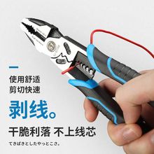 �ϻ�ǯ�ӹ�ҵ��ʡ����ǯ�繤�๦�ܰ��߻���ǯ���ø�˿ǯ9��