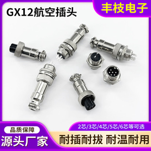 GX12���ղ��^�~�|僽��|�c������ܼѽ��|���С��̖��ݔ������