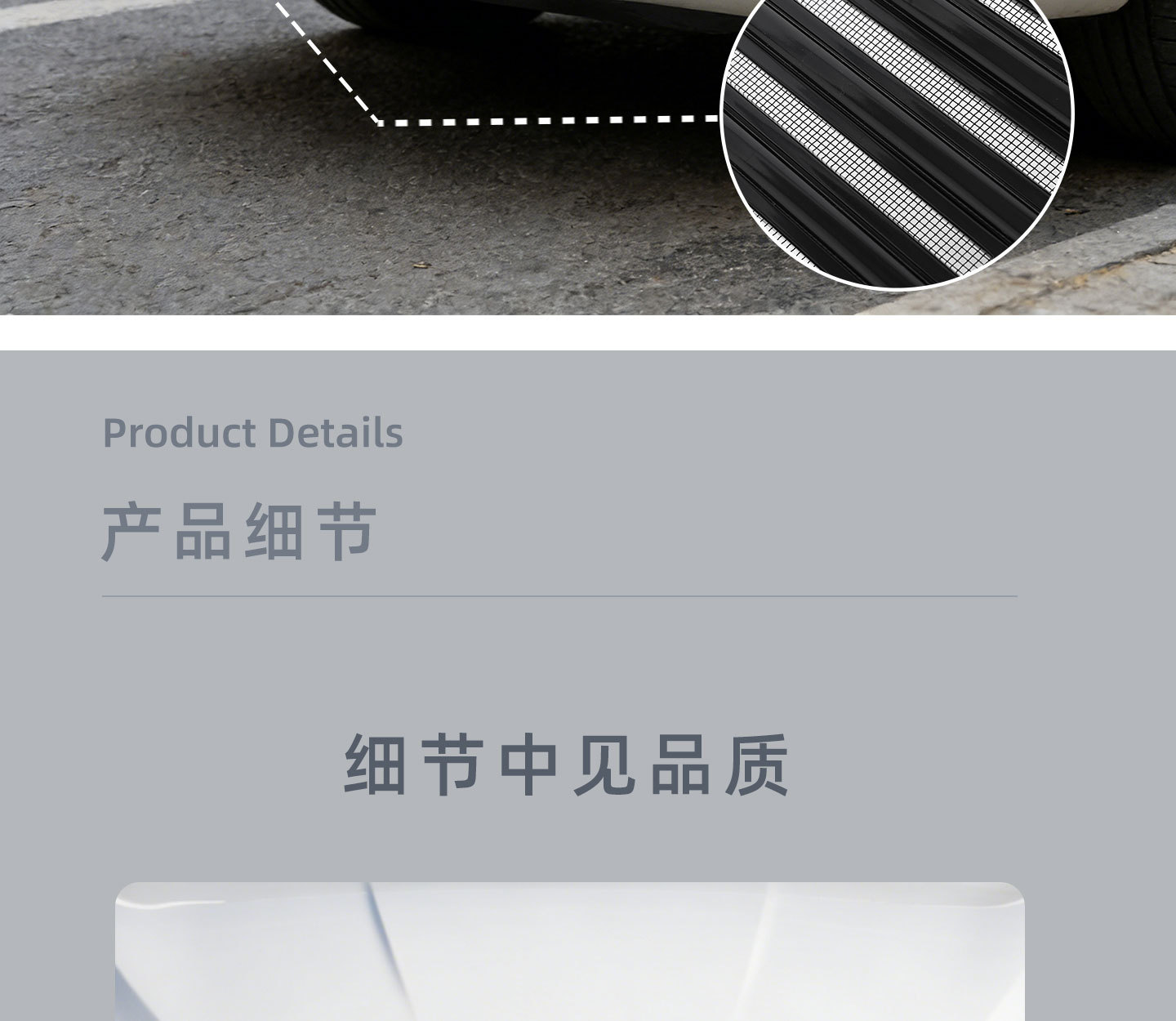 Suitable for 26 Models of Linghui E5, Segmented Anti-Insect Net, Modified Accessories, Water Tank Protective Net, Dust-Proof Protective Net