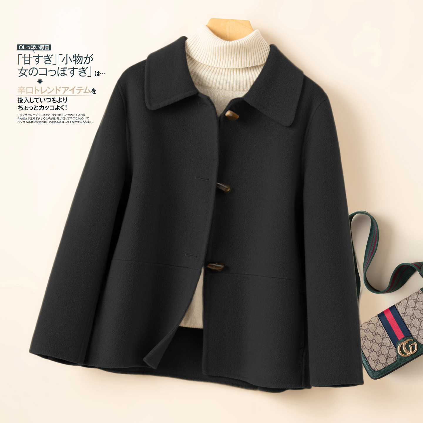 Double-Sided Wool High-End Coat Women's Short 2025 Autumn and Winter New Wool Woolen Coat Versatile