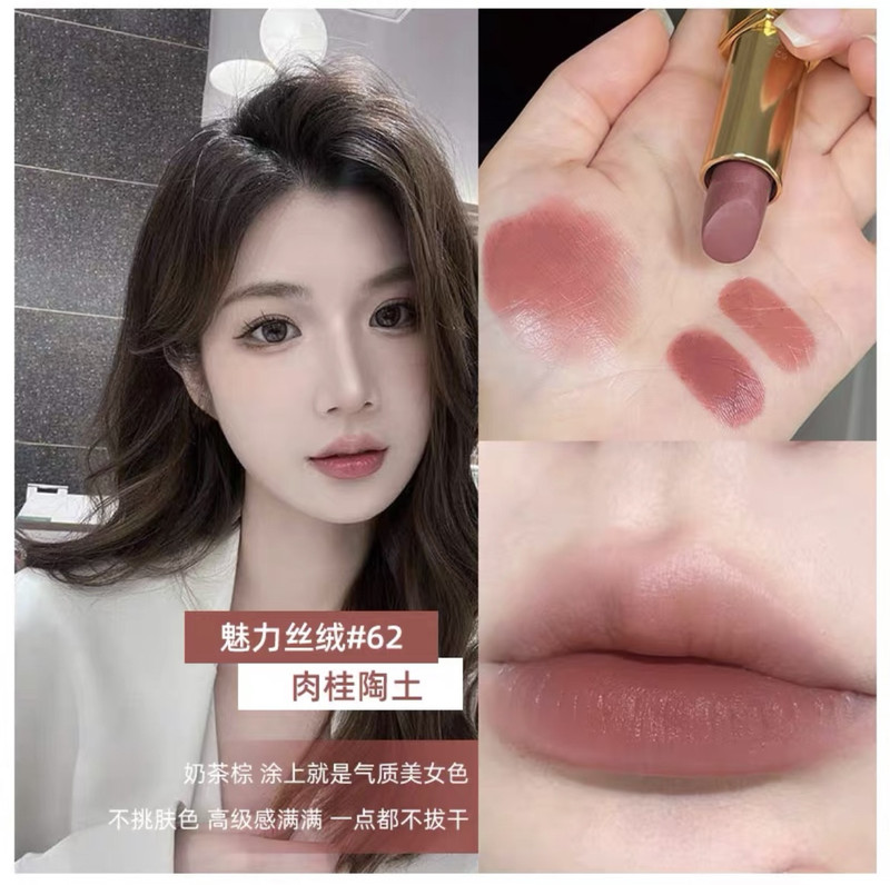 【官网授权】小香魅力丝绒炫亮按压哑光口红大牌57.58.63.196.211|undefined