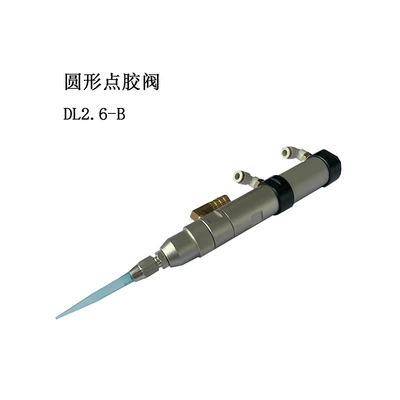 Universal Large Flow Silicone Dispensing Valve Round Dispensing Gun Alloy Dispensing Valve Dispensing Machine Accessories (Yapışqan paylayıcı adapterlər) - round-valve-dl26-b