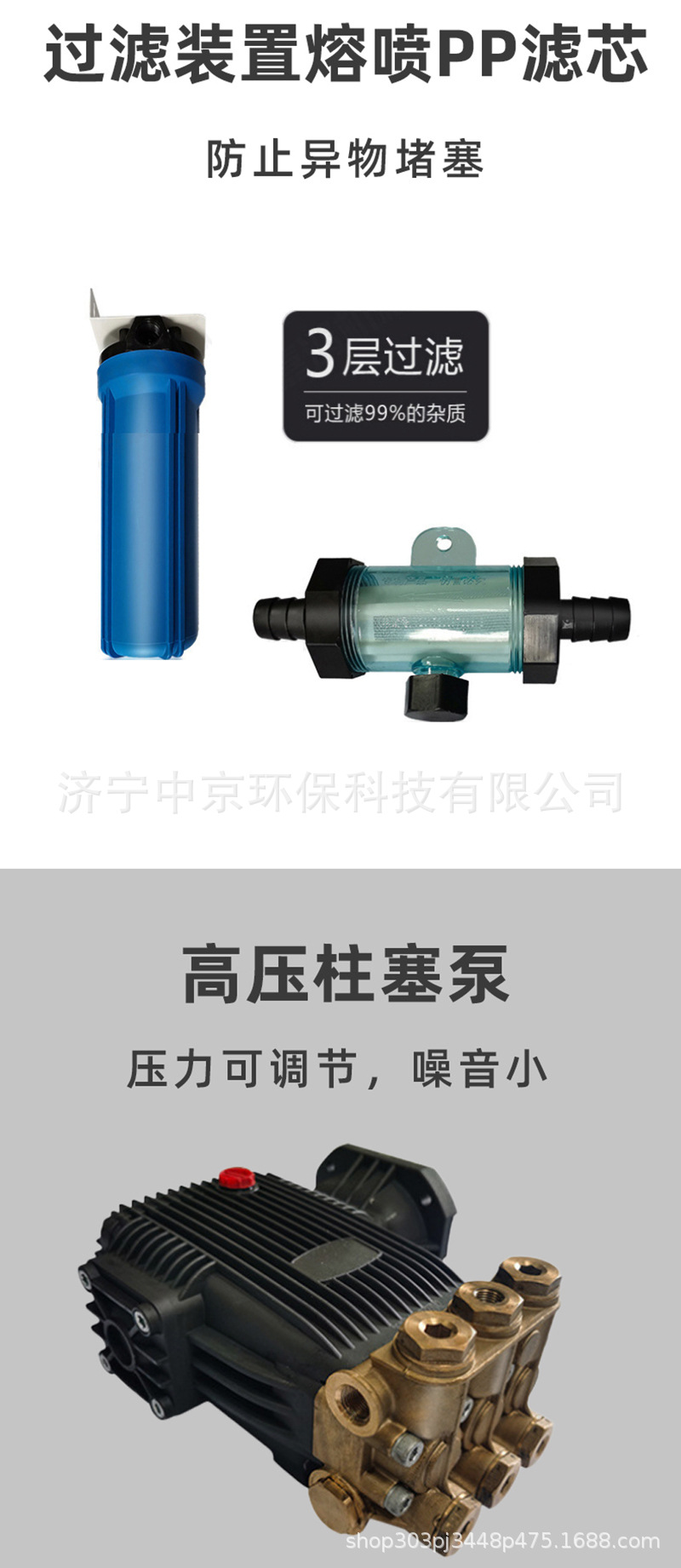 喷淋详情页-04