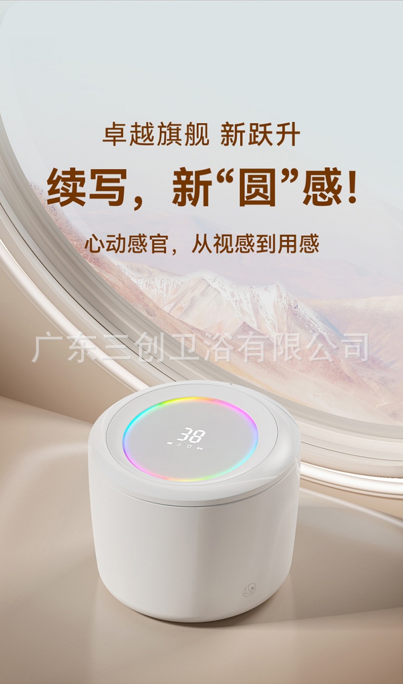 智能马桶G1-详情页 (34).jpg