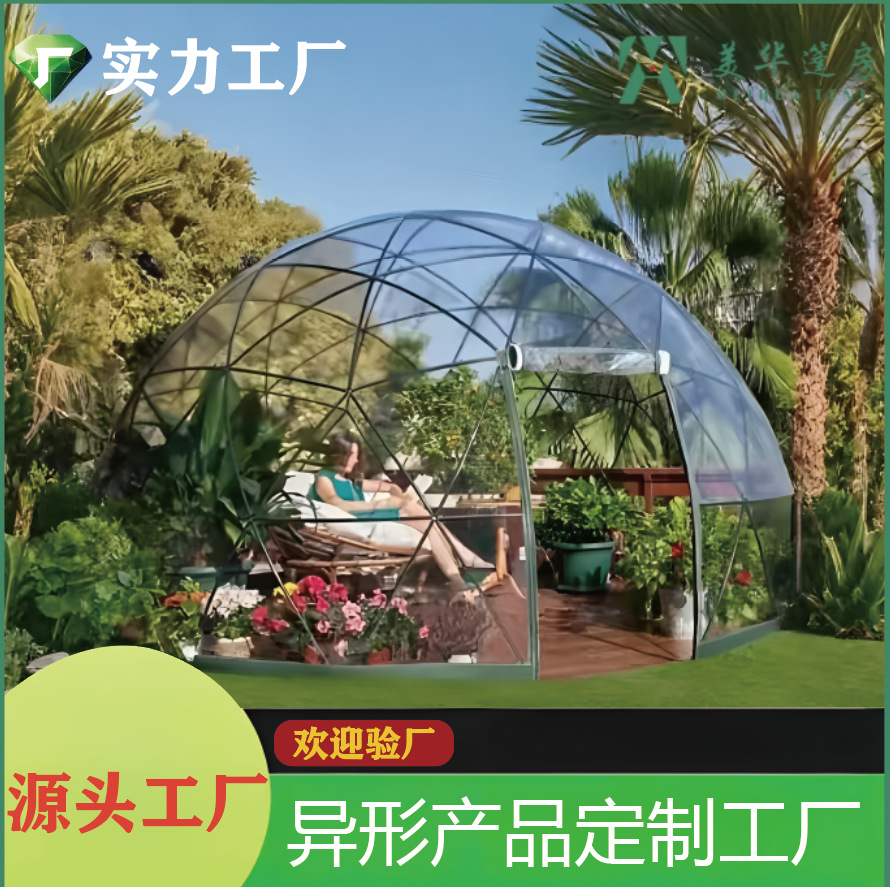 Fábrica al por mayor Comercio exterior ABS portátil esférica habitación estrellada Sala transparente comedor bar móvil jardín casa