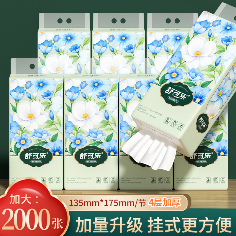 家庭用吊り下げティッシュペーパー9000枚、ナプキン一箱、トイレットペーパー、トイレットペーパー、大袋DF|undefined