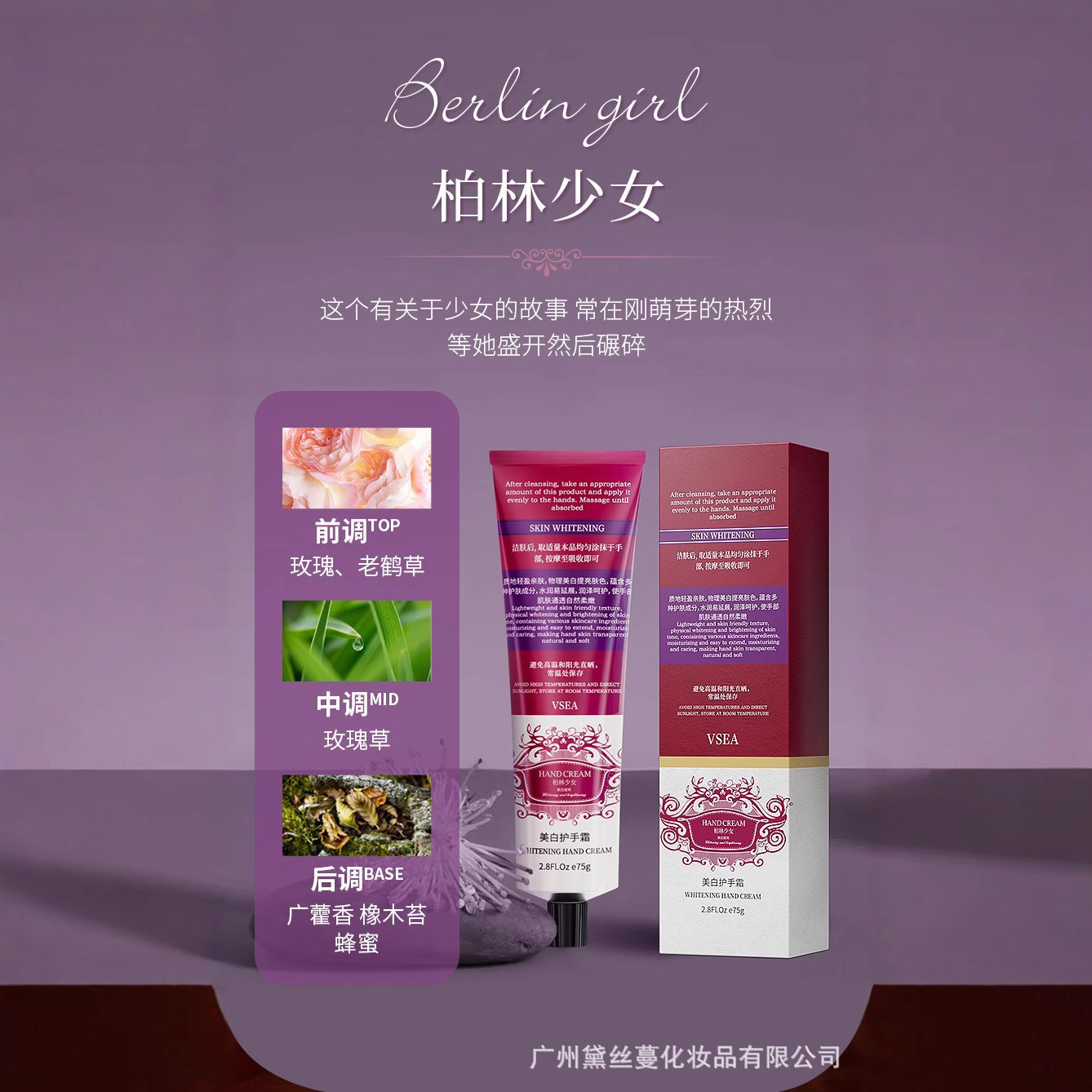 VSEA 핸드 크림 향수 수분 수분 수분 건조 방지 크래킹 손 선물 상자 가을과 겨울에 높은 세트 가치