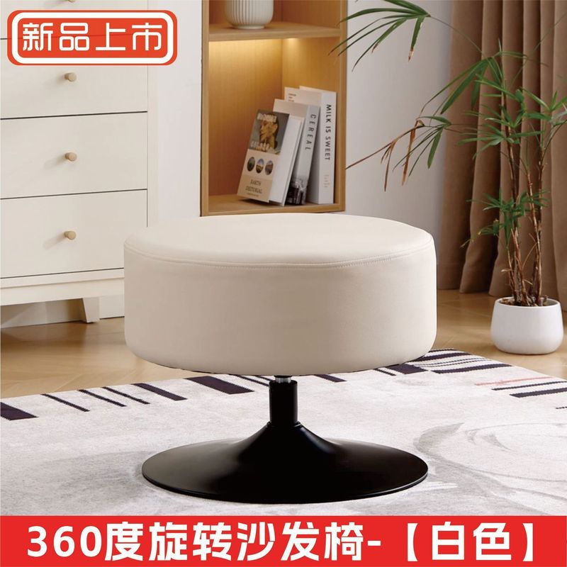 小户型可旋转单人沙发椅梳妆台化妆椅子休闲椅网红单人沙发靠背椅|undefined