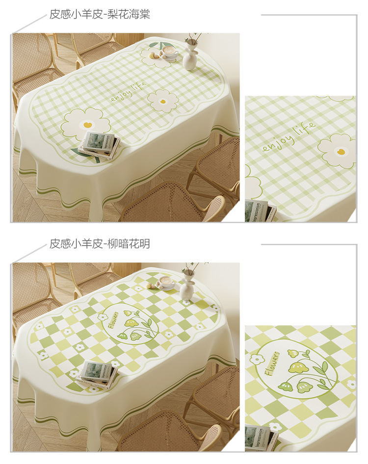 小羊皮_14.jpg