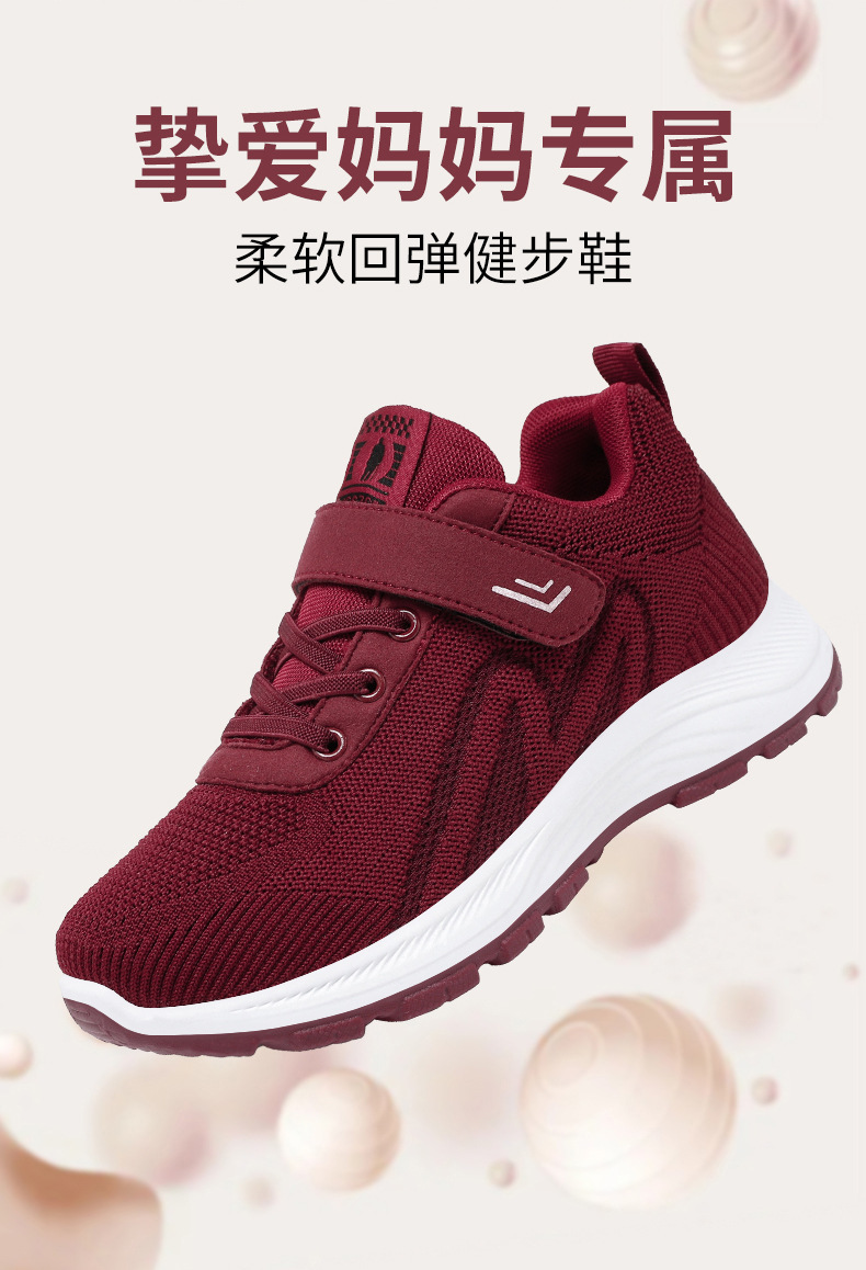 法米姿 健步鞋秋季新款女鞋中老年户外软底运动休闲鞋 旅游鞋