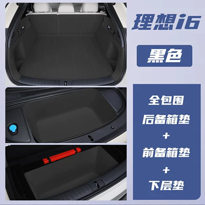 Trunk Mat | i6 trunk mat, floor mat - black-full-enclosure-front-and-rear-cushioning-404040