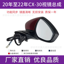 ���������Դ�20 21 22��CX-30���Ӿ��������ܳ����ҷ��⾵��ǿ�