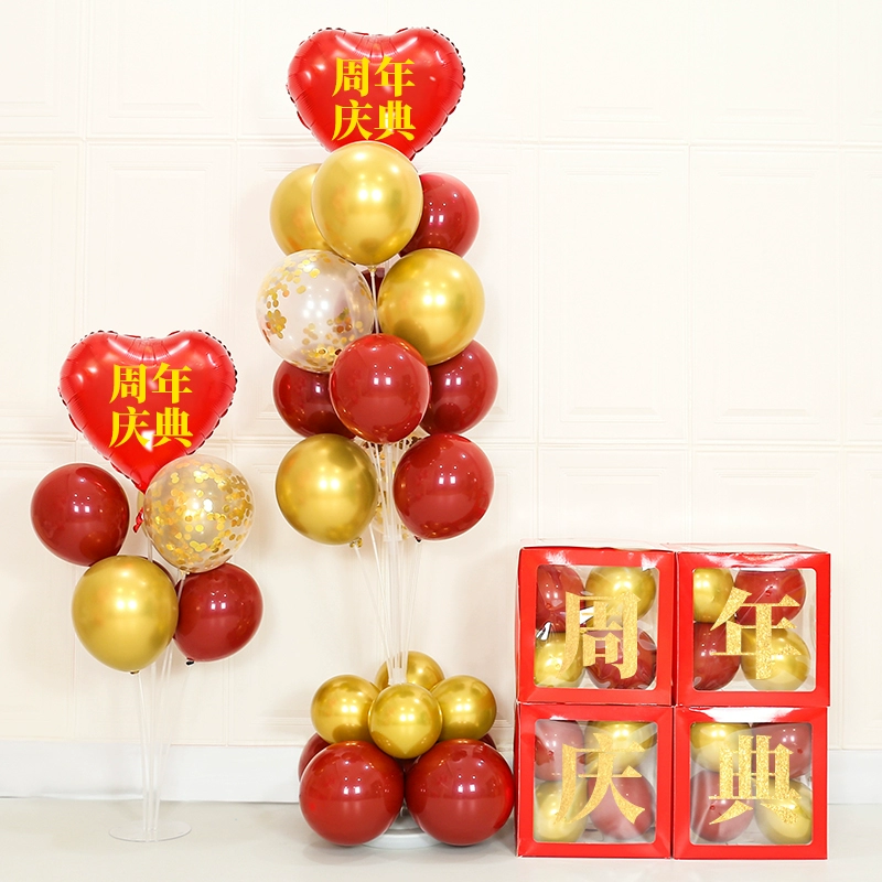 Модный декор для открытия магазина: атмосферная подставка для шаров, колонна для праздничного оформления, символизирующая благополучие.