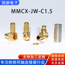 �m��RG178 RG316��|�����~MMCX-JW-C1.5��ʽ�������lͬ�S�B����