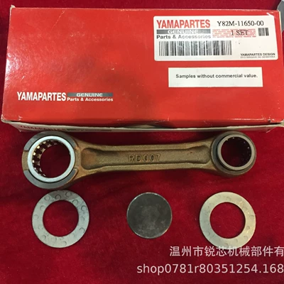 is suitable for YAMAHA – Şatun