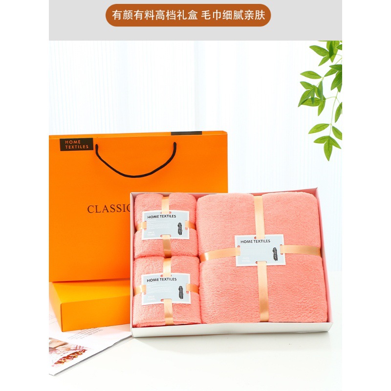 산호 양털 수건 목욕 수건 세 조각 회사 선물 로고 선물 목욕 타월 세트 선물 동반 선물