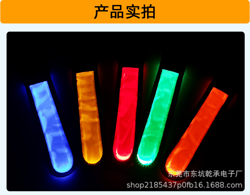 户外夜跑led发光警示挂带