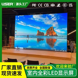 LED室内屏;LED户外屏;LED广告机