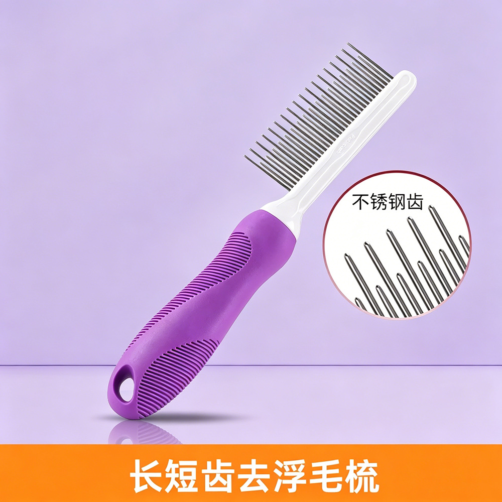 길고 짧은 치아 머리 빗