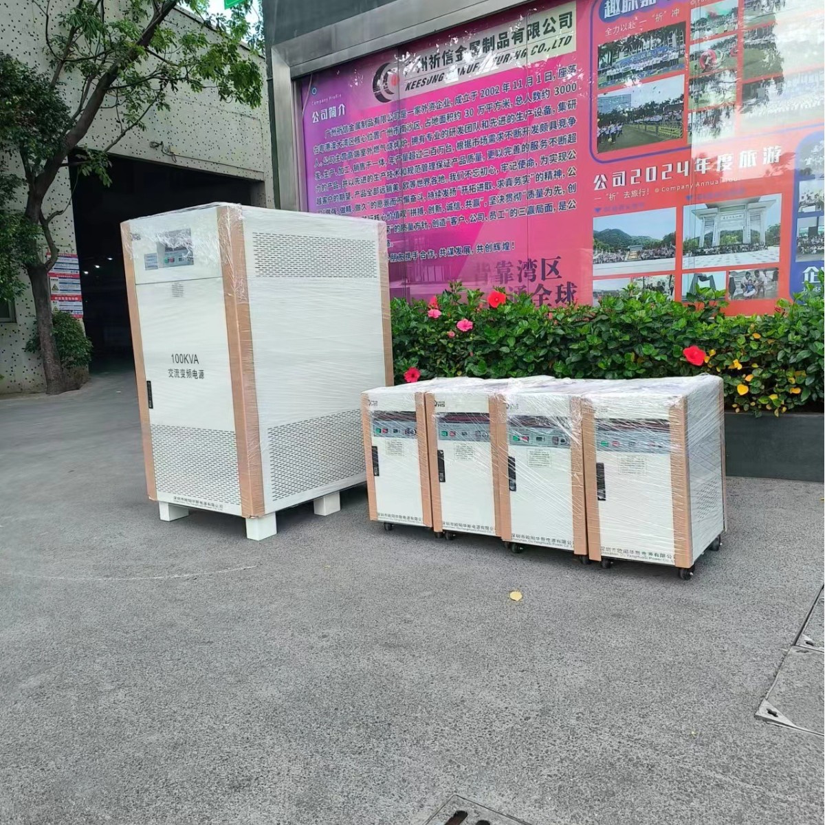 ŷ����˹5KVA��Ƶ��Դ�������ݼҵ糧�����110V 60HZ