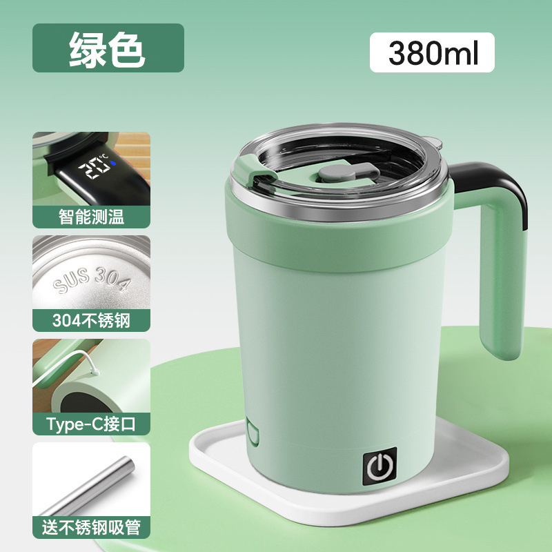 新款温显全自动搅拌杯奶昔咖啡杯奶粉杯可拆卸磁力底座适配平底杯|undefined