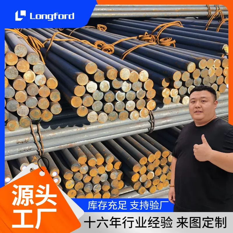 12L14 1215 1144 42CrMo 20Cr光圆钢棒2Cr12NiMo1W1V易切削合结钢