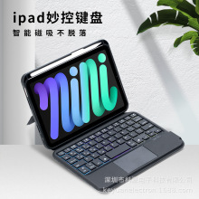 �m��ƽ��ipad mini6/7����I�P�o���{������һ�w�ɲ���I�P���o��