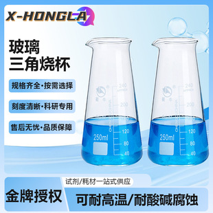 ��ţ�����F���ǟ�ƿ���F��ƿ�M�ϟ�ƿ���̶�125 250 500ml�����