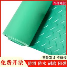 ţ��؉|pvc��ˮ�����������z�N��̺�l���g����e�}����ݿɲü�