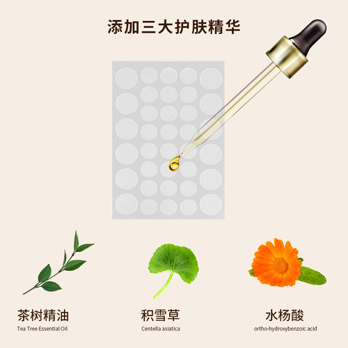 Amazon Invisible Acne Cover Patches Wholesale Artificial Skin Acne Patch Salicylic Acid Essential Oil 36 Patches