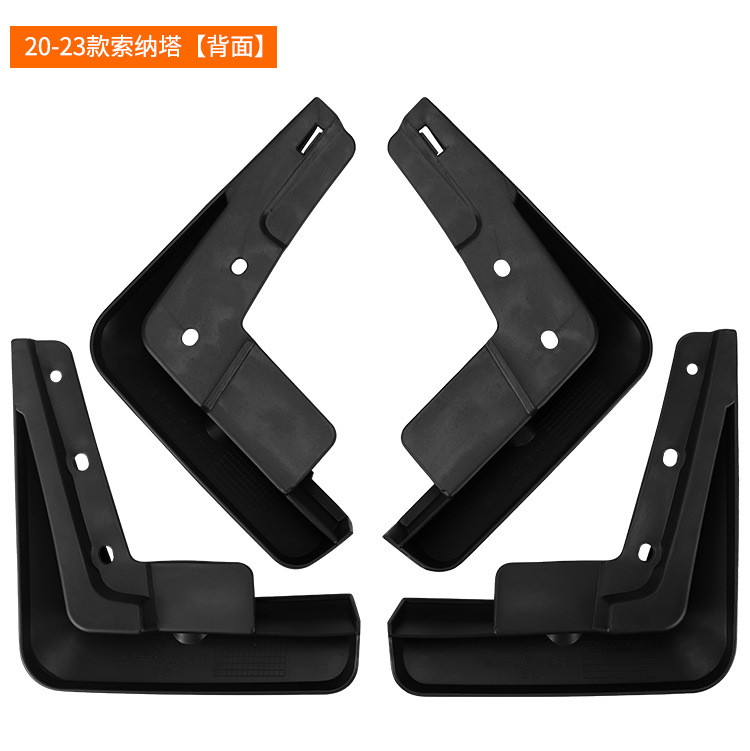 Suitable for Hyundai Sonata 10th generation Sonata 2020-2023 foreign trade cross-border car tire fender leather