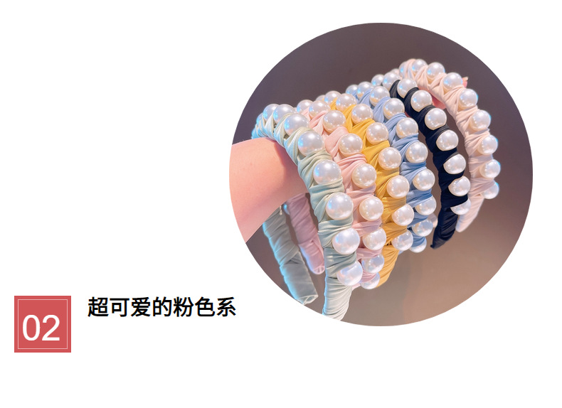 Korea Solid Color Geometric Pearl Headband Wholesale display picture 20