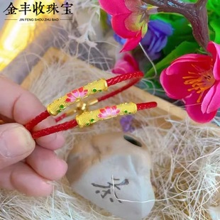 Gold 999 Pure Gold Water Shell Gold Bracelet for Women Lotus Elbow Transfer Beads Lotus Auspicious Clouds for Mother and Girlfriend