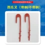 固定育苗抗老化土壤西瓜叉