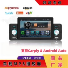 ܇�dmp5�{�����������ܵ�܇Ӱ��o��carplay/auto5����V��܇����