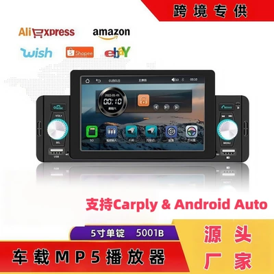 Car Mp5 Bluetooth Player Smart Reversing Image Wireless Carplay/Auto 5inch Single Spindle Car Navigation