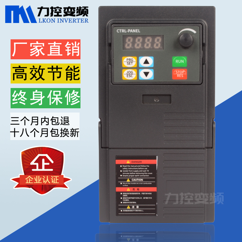 变频器三相380v1.5kw2.2KW3kw4kw5.5KW7.5kw-11kw 220v电机调速器