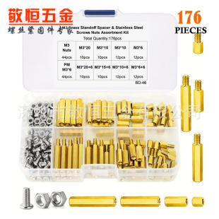 176pcs M3��ͨ�pͨ�~�����x�����b��������ĸ�ݽzᔽM�����b