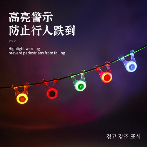 Camping warning atmosphere light bicycle tail light color changing high brightness tent rope hanging light decorative light silicone camp flashing light