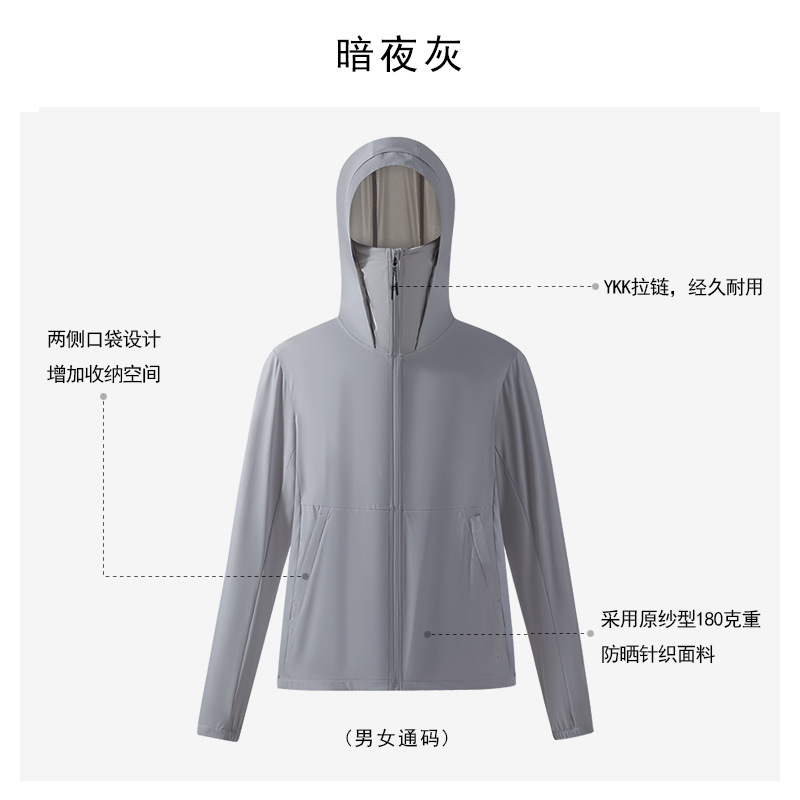 Ceniza nocturna oscura - Código de acceso para hombres y mujeres (actualización de la asignación superior)