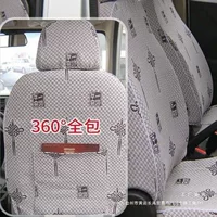 Wuling Hongguang V Light S Glory S семиместный и восьмиместный фургон с полным объемным утолщенным чехлом на сиденье автомобиля Tonglong, полный комплект.
