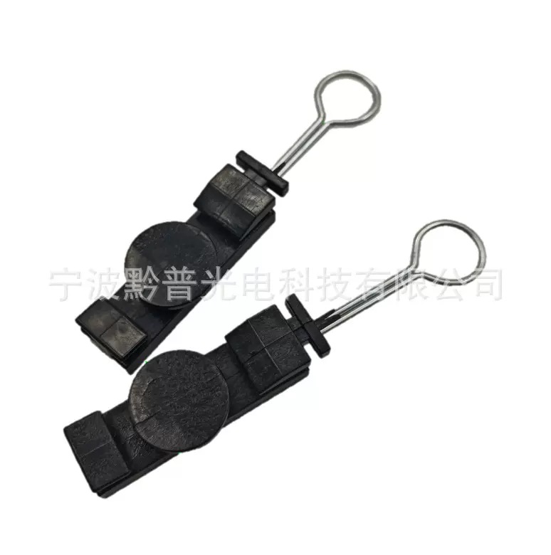S型固定件 光缆吊线张力夹  架空布线FTTH光纤线夹金具 耐张线夹