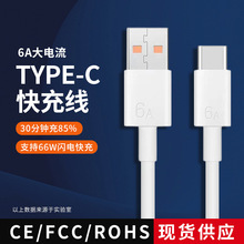 6A�������m����A��MATE30/MATE40TYPE-C��������USB�֙C��늾�