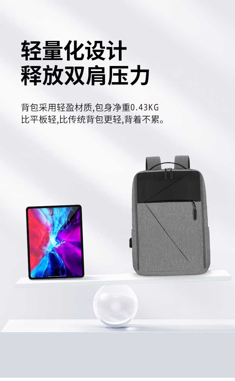 New Oxford fabric solid color backpack, a fashionable and simple large-capacity backpack for business commuting and college students' computer schoolbag undefined