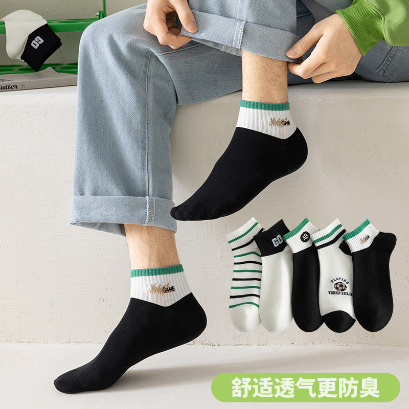[Xingnan] new low waist striped socks men's summer short Sports men's socks cotton breathable casual men's socks