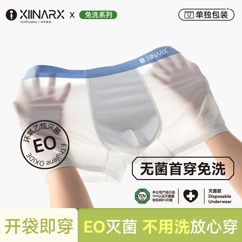 Xilin Men's Underwear 10A Antibacterial Pure Color Mid-Waist Boxer Briefs Light and Breathable Sports Men's Seamless Underwear