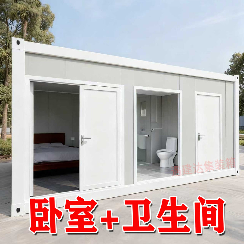 Residential Warm-Weather-Proof Mobile Home, Container House, Portable House with Bathroom
