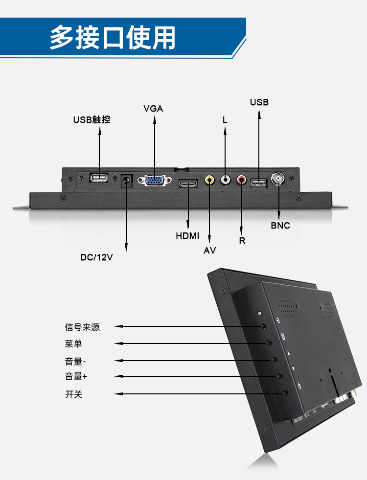 厂家直销12.1寸嵌入式工业电脑触摸显示器工控电容触摸屏可壁挂