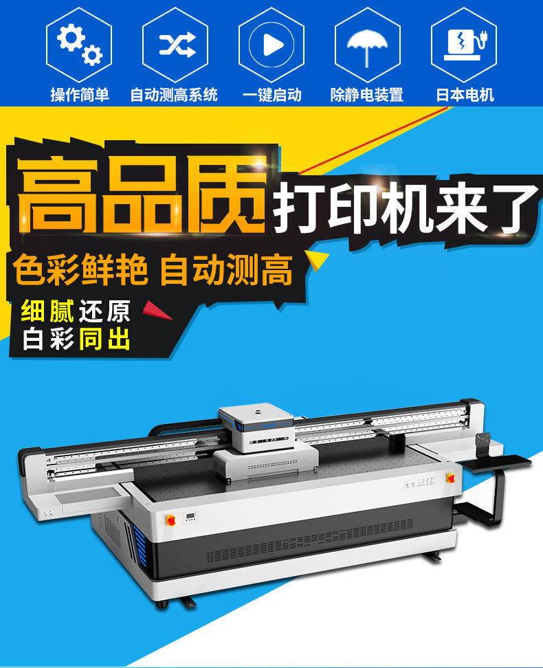 2513理光G6打印机